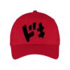 Copy of Six Panel Twill Cap Thumbnail