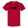 Heavy Cotton T-Shirt Thumbnail