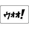 Name Badge Thumbnail