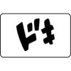 Name Badge Thumbnail