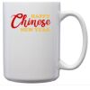 15 oz Ceramic Mug Thumbnail