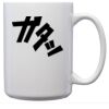 15 oz Ceramic Mug Thumbnail