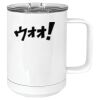 15 oz. White Vacuum Insulated Mug w/Slider Lid Thumbnail