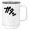 15 oz. White Vacuum Insulated Mug w/Slider Lid Thumbnail