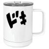 15 oz. White Vacuum Insulated Mug w/Slider Lid Thumbnail
