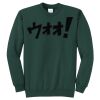 Unisex Core Fleece Crewneck Sweatshirt Thumbnail
