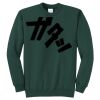 Unisex Core Fleece Crewneck Sweatshirt Thumbnail