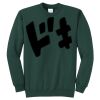 Unisex Core Fleece Crewneck Sweatshirt Thumbnail