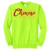 Unisex Core Fleece Crewneck Sweatshirt Thumbnail
