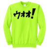 Unisex Core Fleece Crewneck Sweatshirt Thumbnail