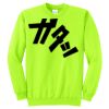 Unisex Core Fleece Crewneck Sweatshirt Thumbnail