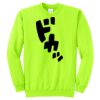 Unisex Core Fleece Crewneck Sweatshirt Thumbnail