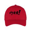 Copy of Copy of Six Panel Twill Cap Thumbnail